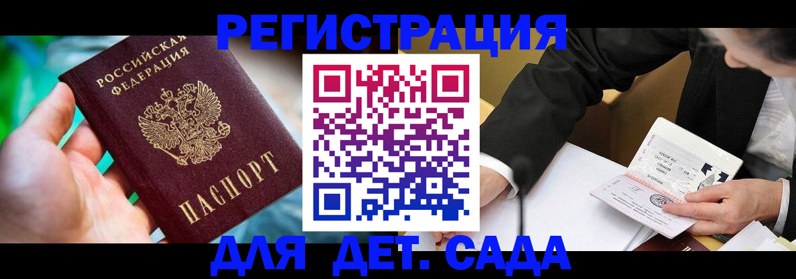 прописка поиск в Питкяранте