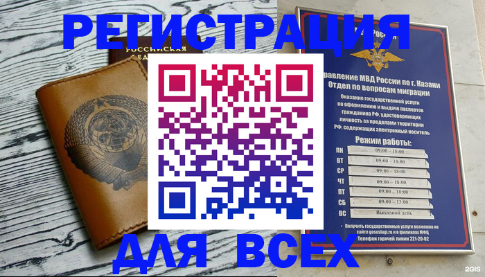 прописка паспорт в Питкяранте